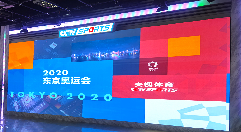 JN江南体育LED显示屏亮相央视体育东京奥运会直播间